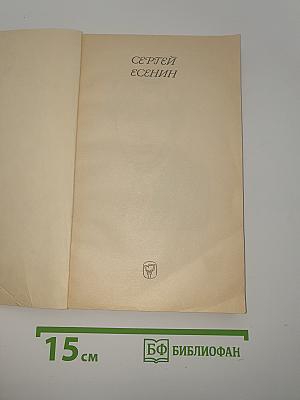 Стихотворения и поэмы