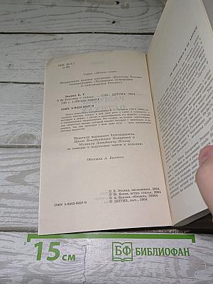Разговор о стихах