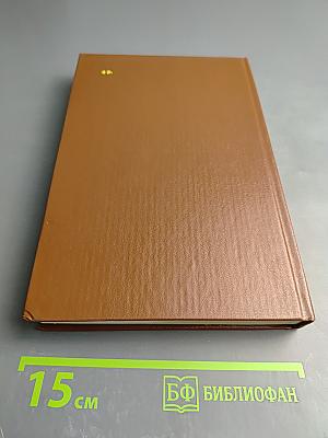 Странная моя судьба