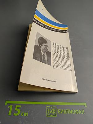 Вечный город?