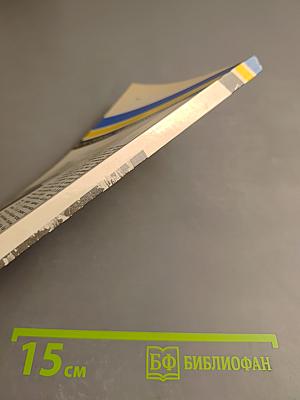 Вечный город?