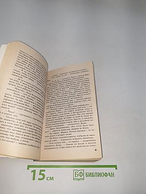 Не книжный переплет