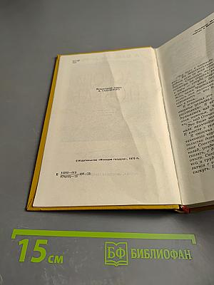 Дороги Победы