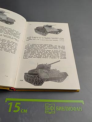 Дороги Победы