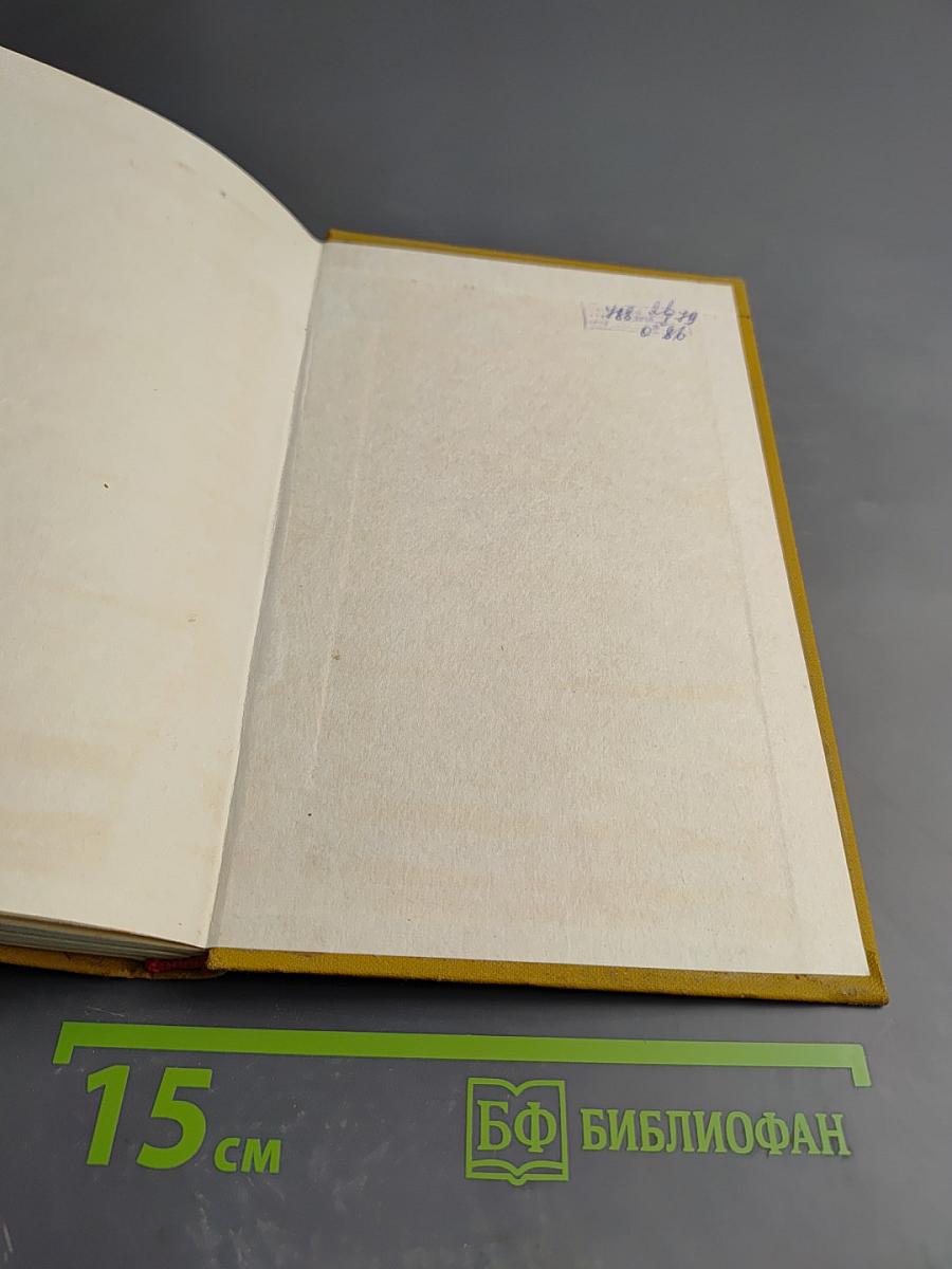 Дороги Победы