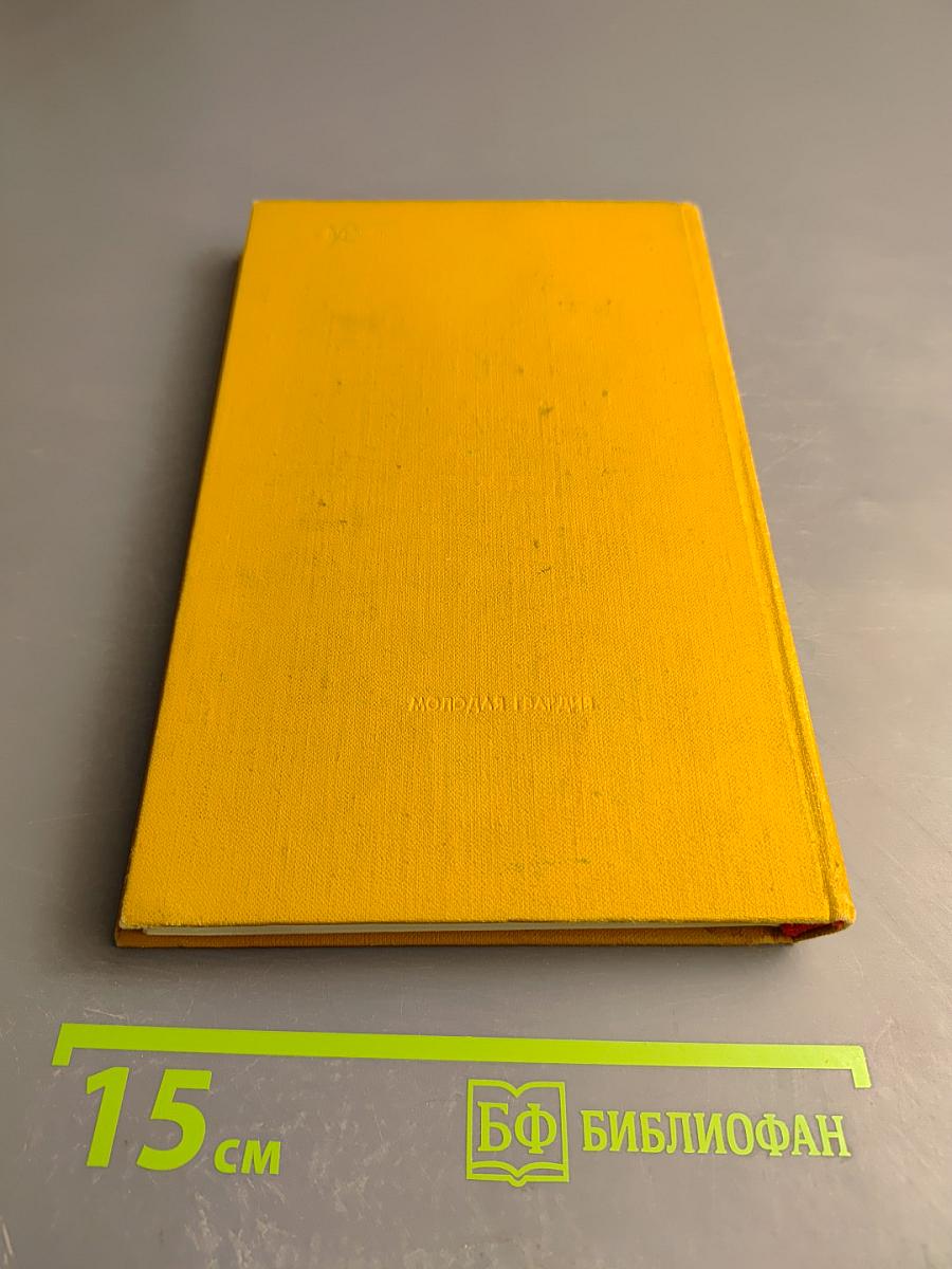 Дороги Победы