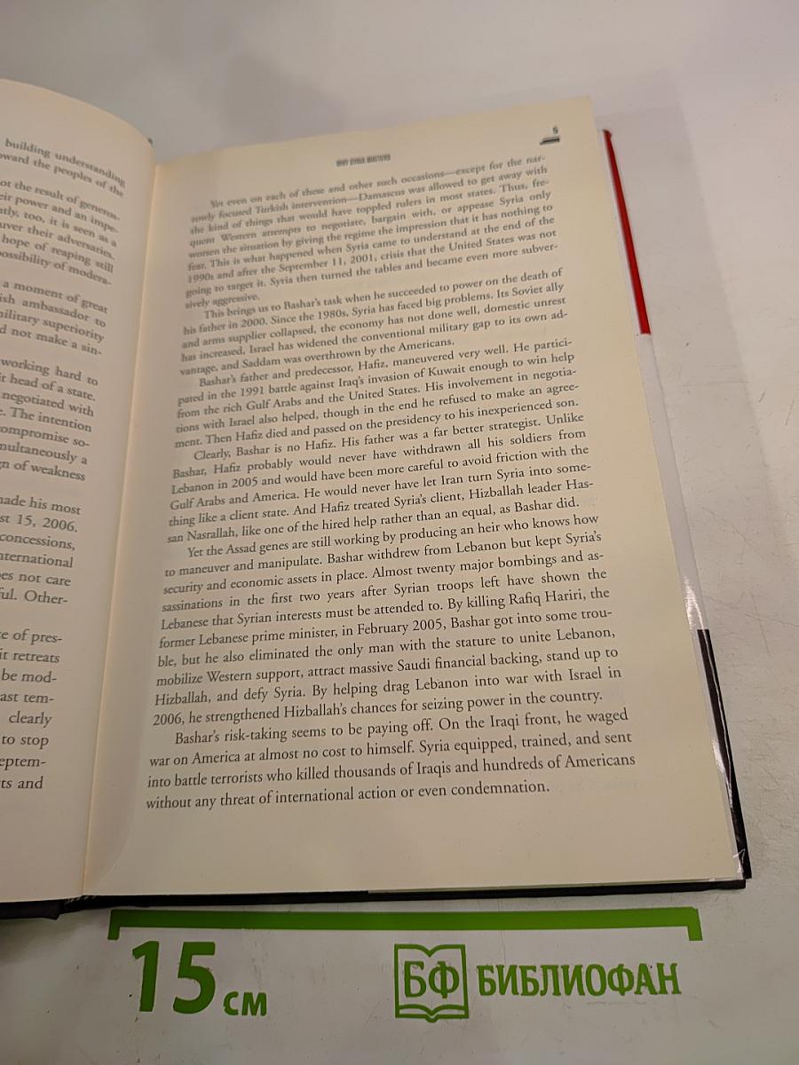 The Truth About Syria