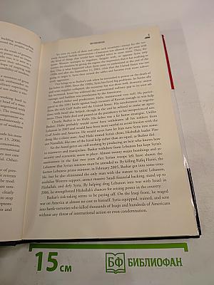 The Truth About Syria