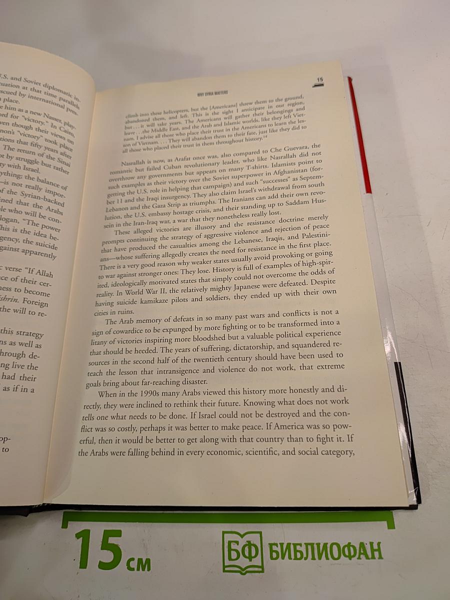 The Truth About Syria