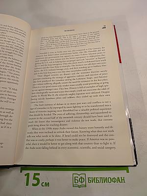 The Truth About Syria