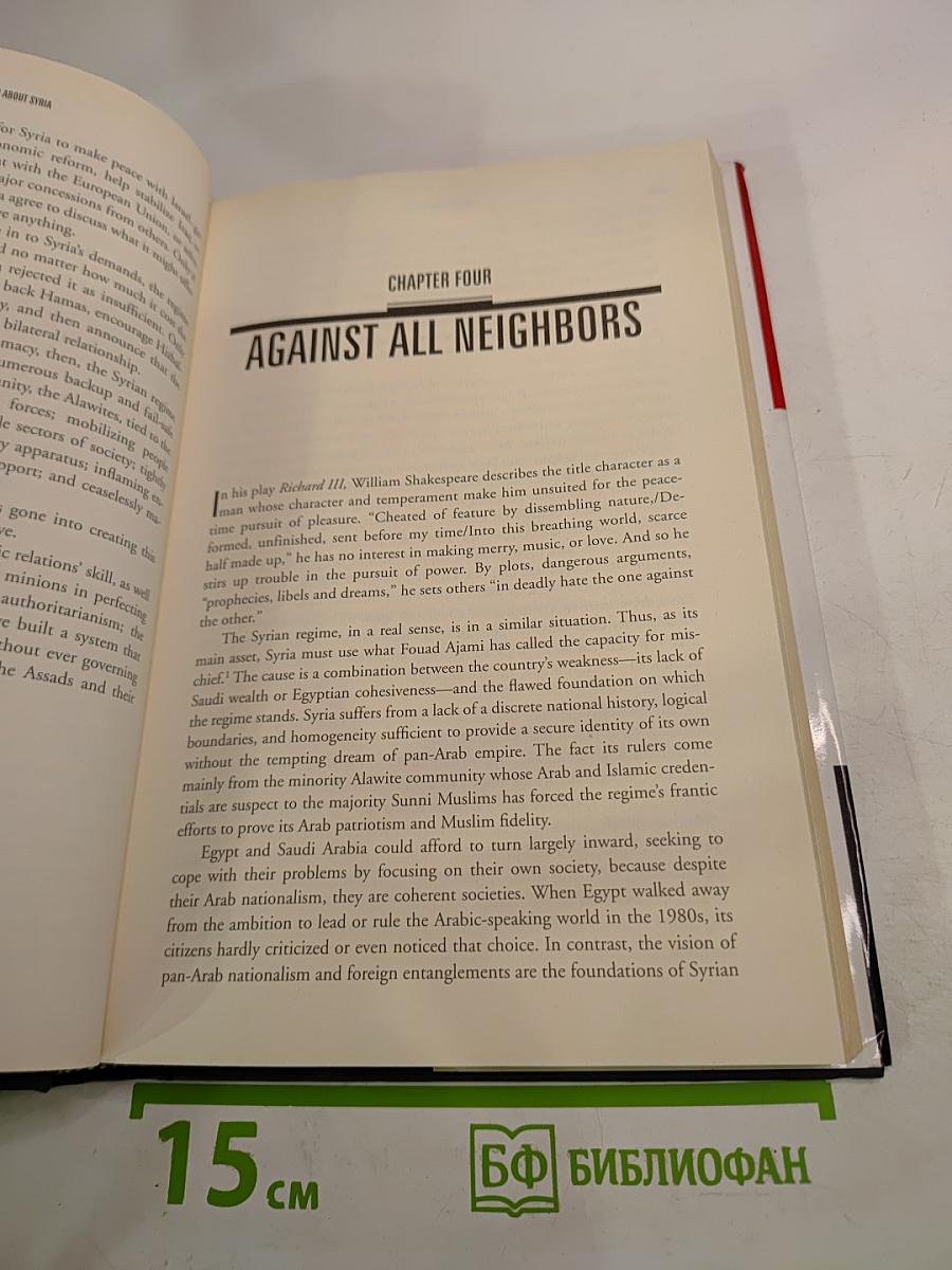 The Truth About Syria