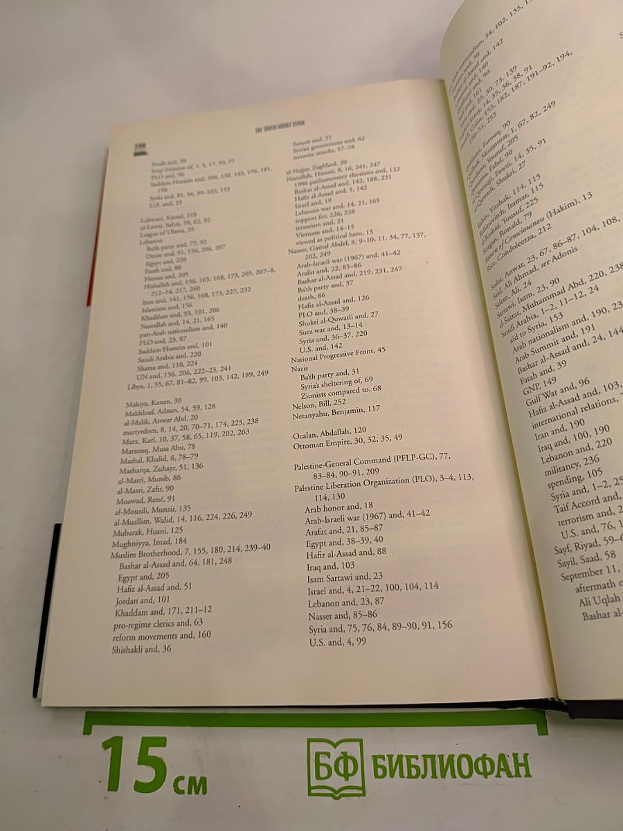 The Truth About Syria