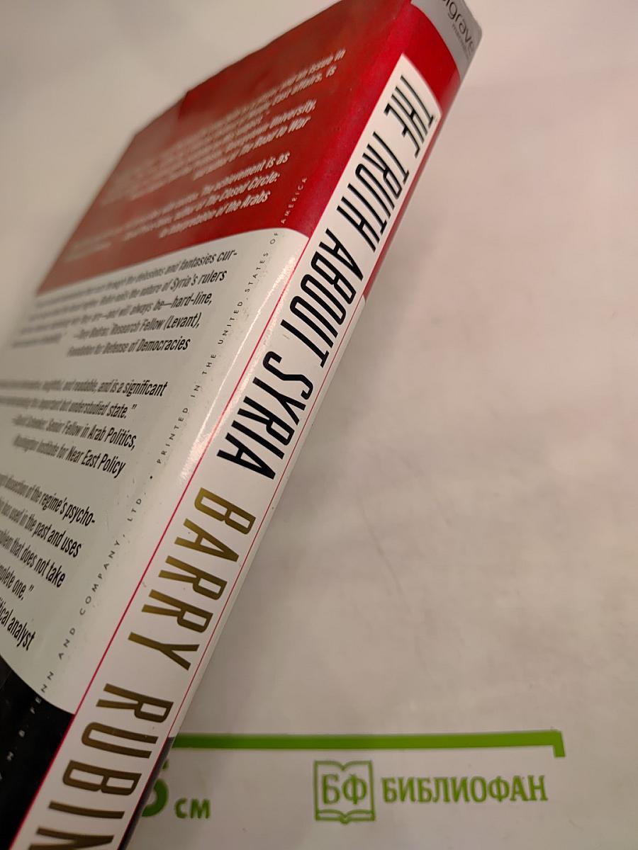 The Truth About Syria