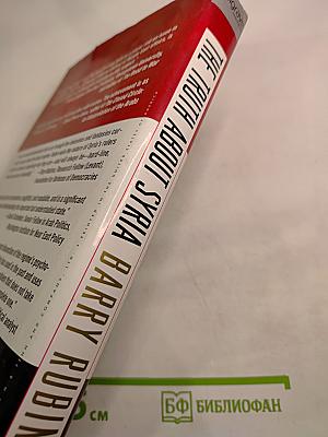 The Truth About Syria