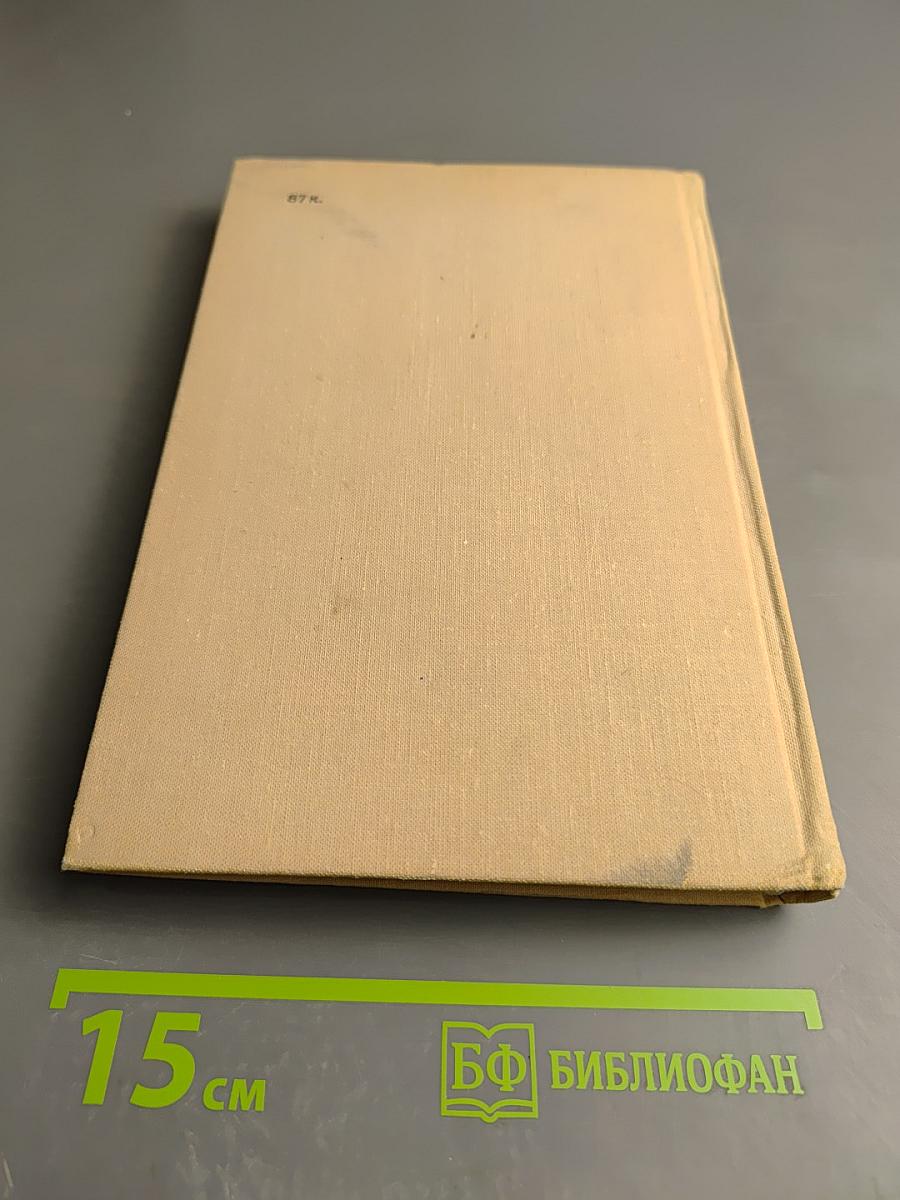 Современный русский литературный язык. Часть II. Синтаксис