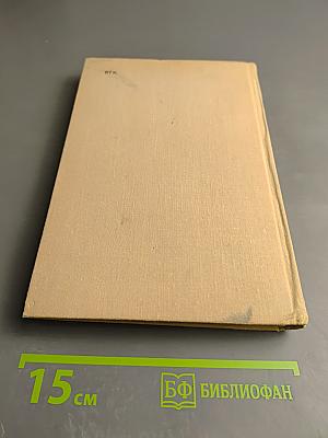 Современный русский литературный язык. Часть II. Синтаксис