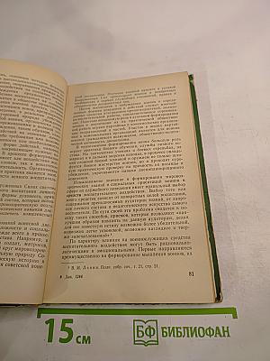 Современная армия и дисциплина