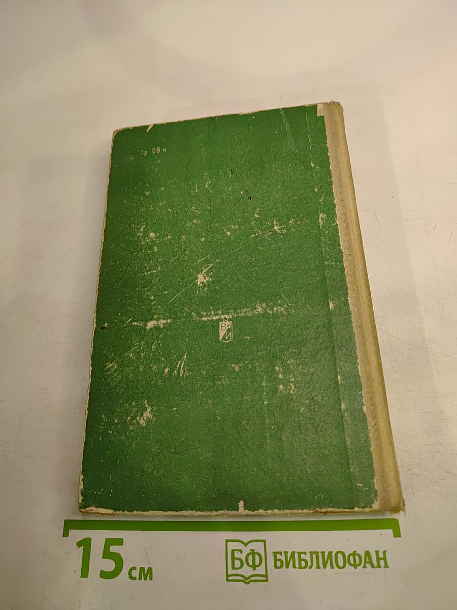 Современная армия и дисциплина