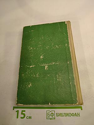 Современная армия и дисциплина