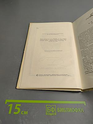 Мой русский стих, живое слово...