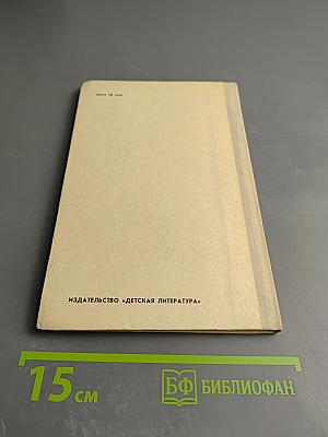 Мой русский стих, живое слово...