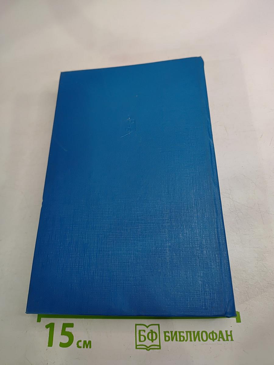 О демократии