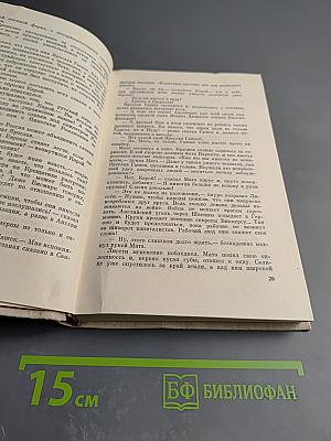 Генерал Лукач