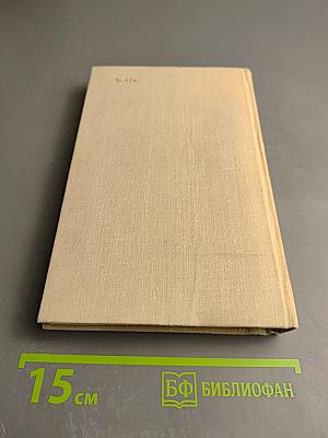 Генерал Лукач