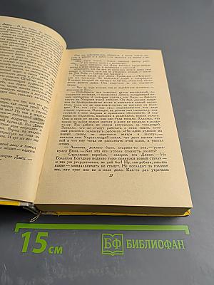 Золотые мили