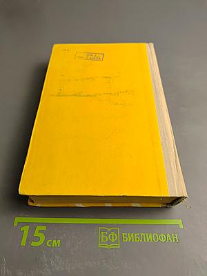 Золотые мили