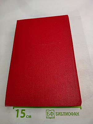 Знаменитые греки и римляне