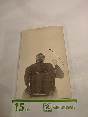 Я, Ты и Другие