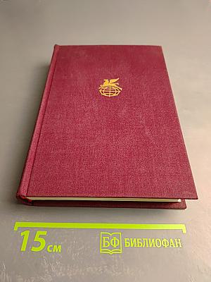 Три поэта демократической Франции