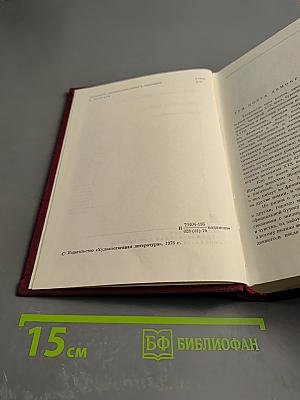 Три поэта демократической Франции