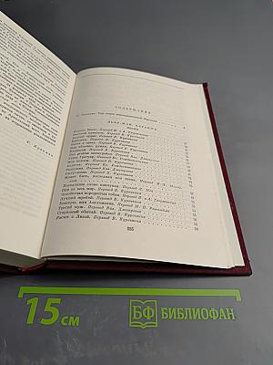 Три поэта демократической Франции