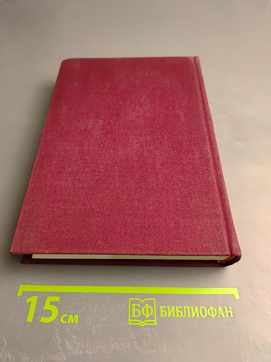 Три поэта демократической Франции