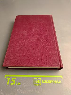 Три поэта демократической Франции