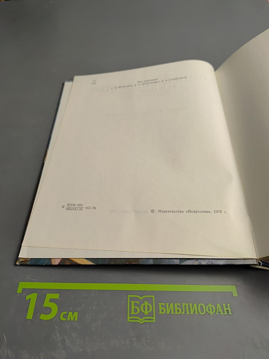 Импрессионисты их современники их соратники