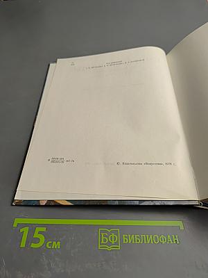 Импрессионисты их современники их соратники