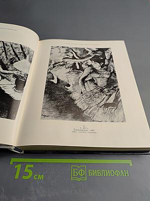 Импрессионисты их современники их соратники