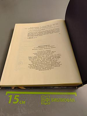 Импрессионисты их современники их соратники