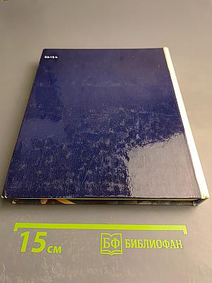 Импрессионисты их современники их соратники