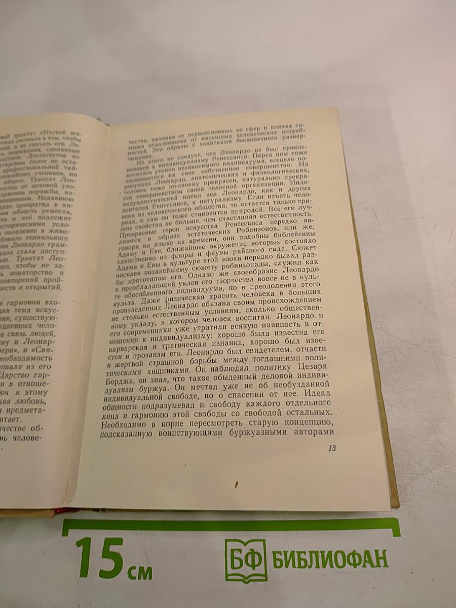 Статьи о литературе