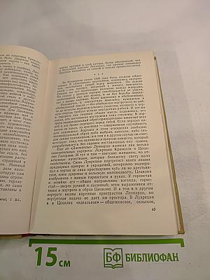 Статьи о литературе