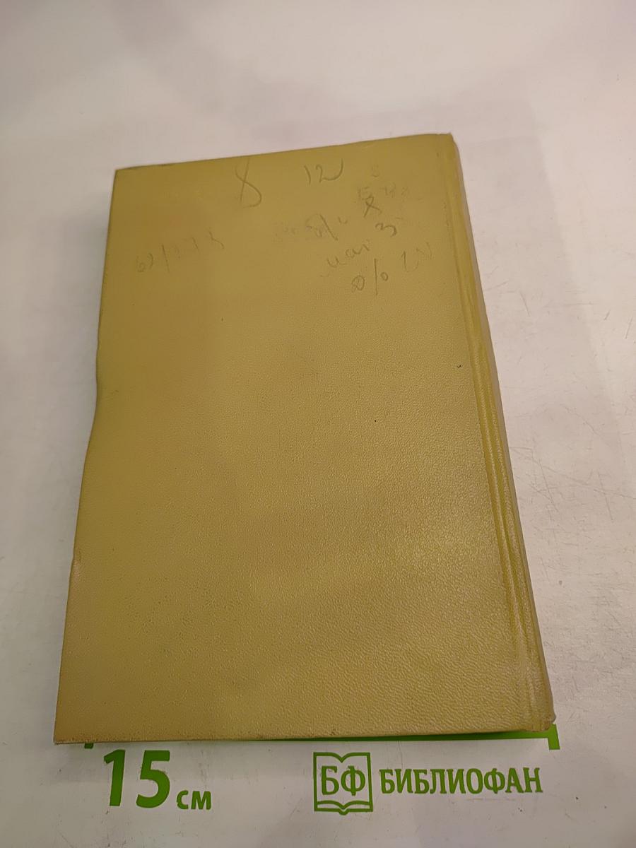 Статьи о литературе