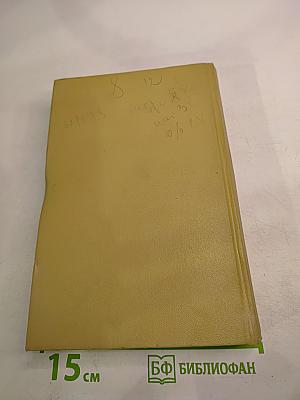 Статьи о литературе