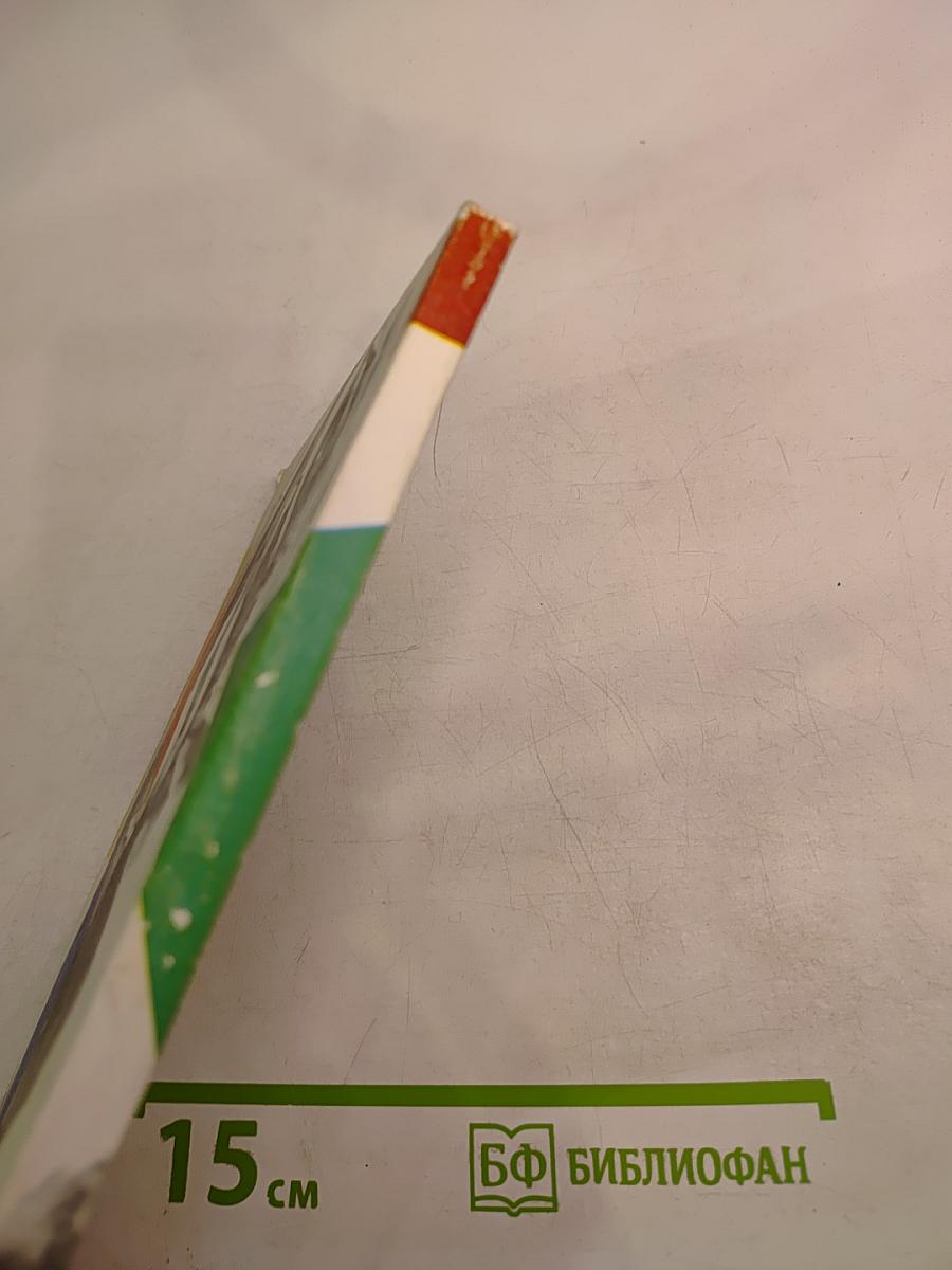 Число и мысль. Выпуск 7