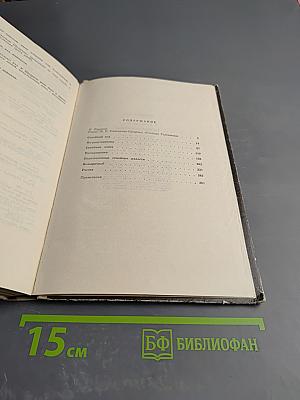 Господа Головлевы