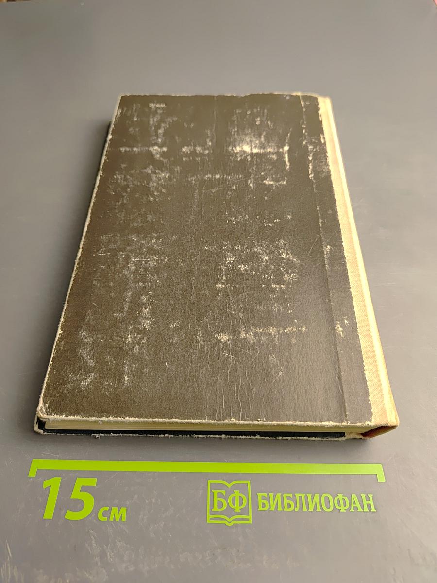 Господа Головлевы