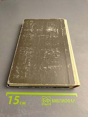 Господа Головлевы